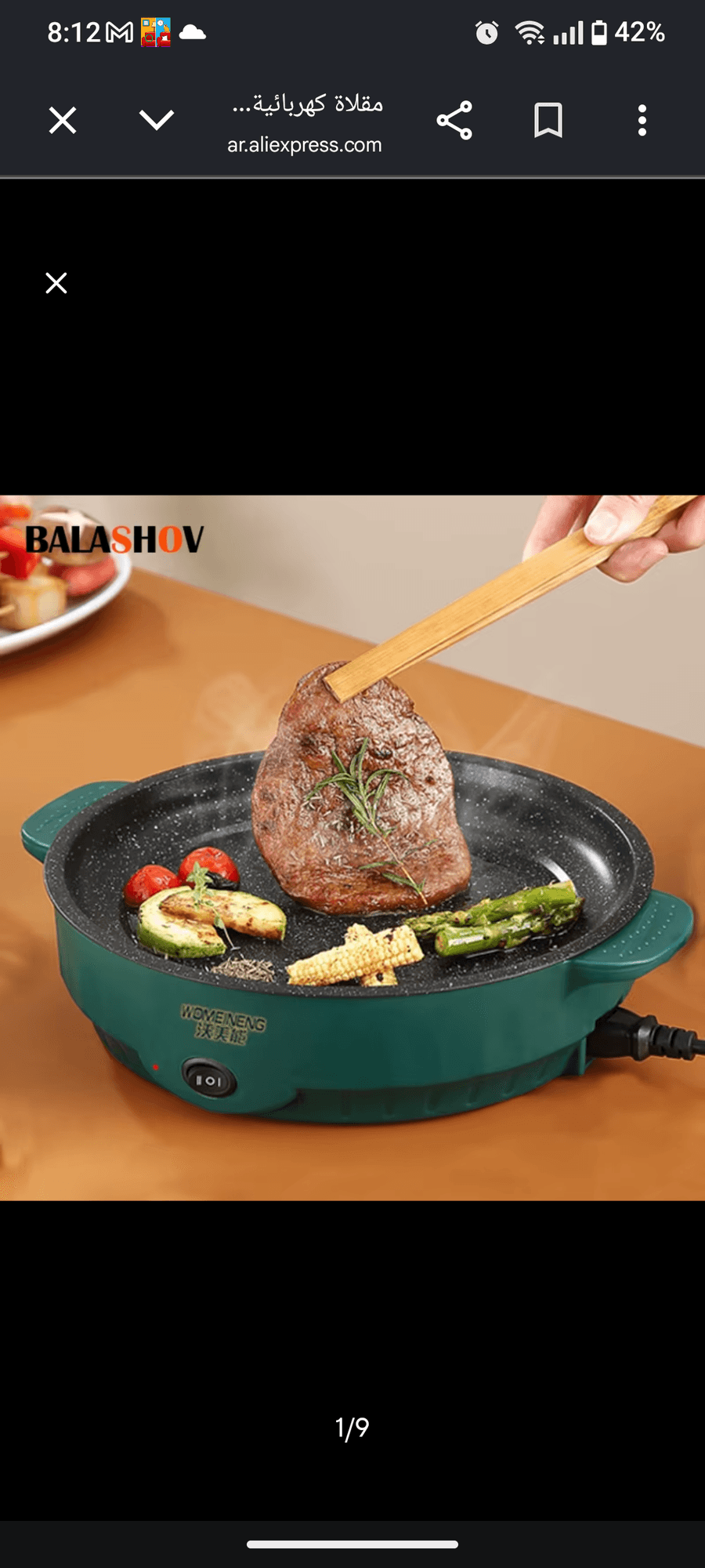 https://ar.aliexpress.com/item/1005006042445120.html?spm=a2g0n.home.msiteJustForYou.11.63b5554bpedIDB&gps-id=msiteJustFo